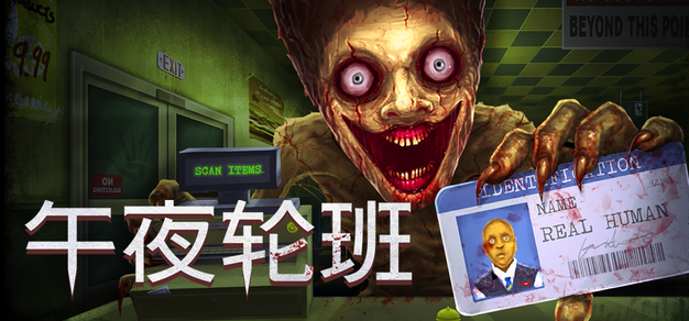 PG模拟器1